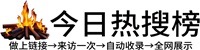 河北屯镇投流吗,是软文发布平台,SEO优化,最新咨询信息,高质量友情链接,学习编程技术,b2b